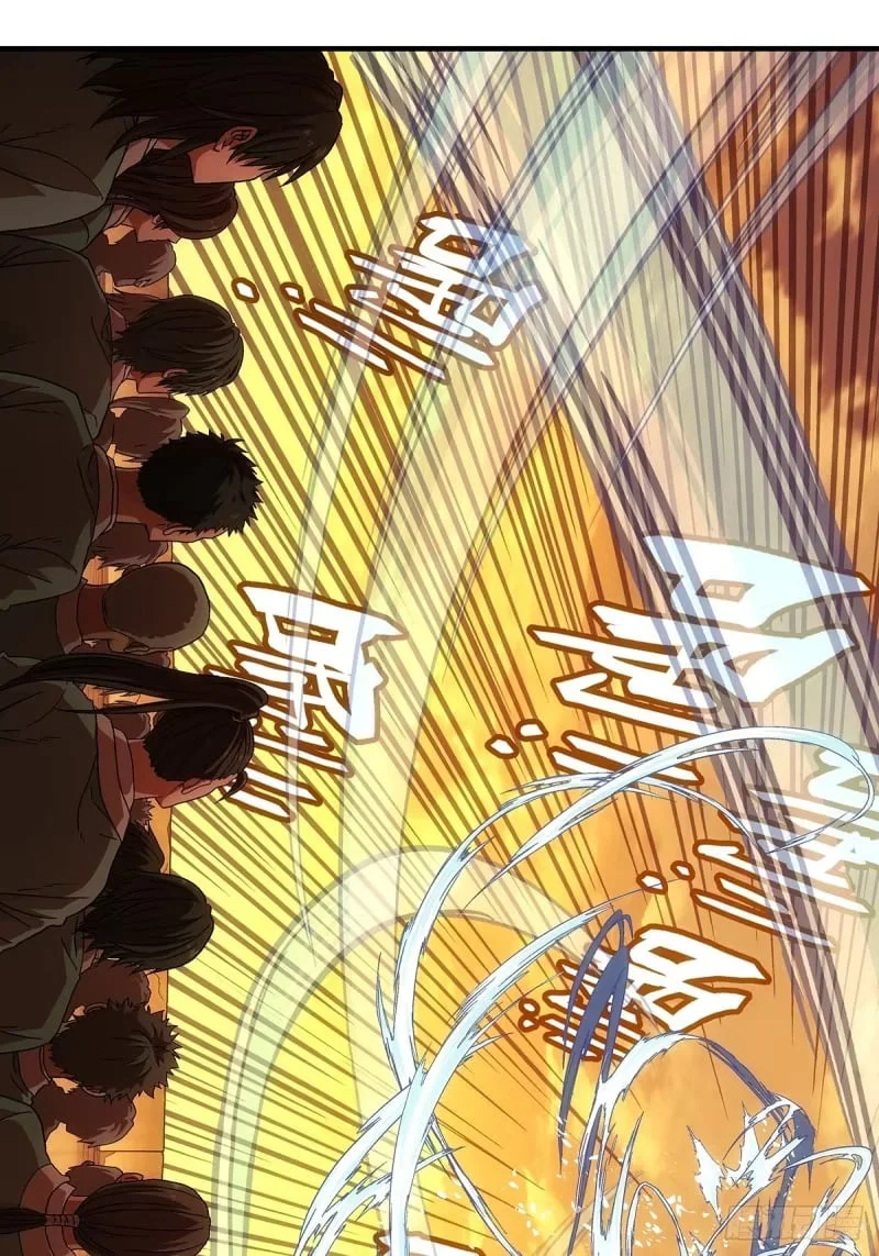 第21话：战王腾飞 下 第39页