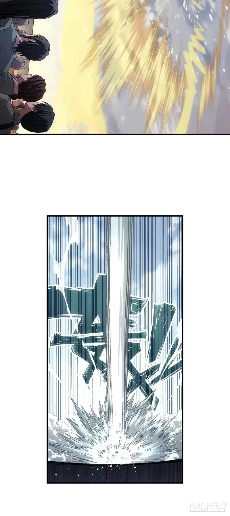 第21话：战王腾飞 下 第42页