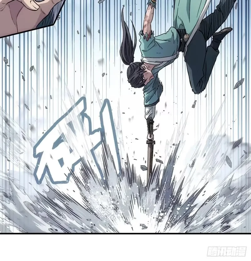 第21话：战王腾飞 下 第47页