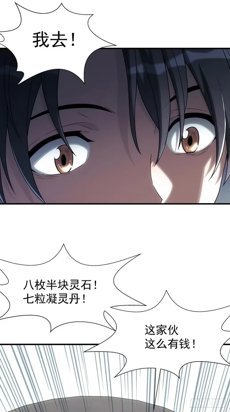 005:低阶公开区 第6页