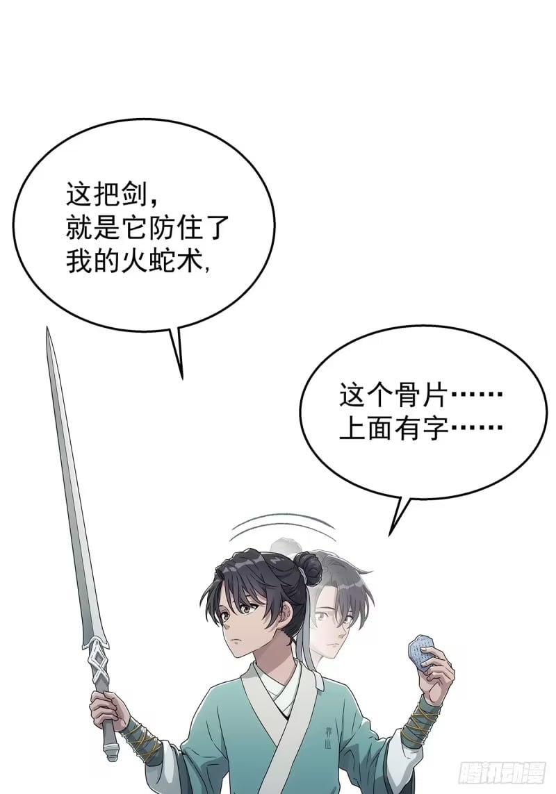 005:低阶公开区 第8页