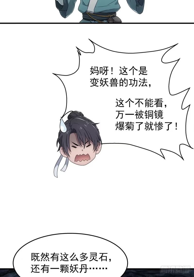 005:低阶公开区 第9页