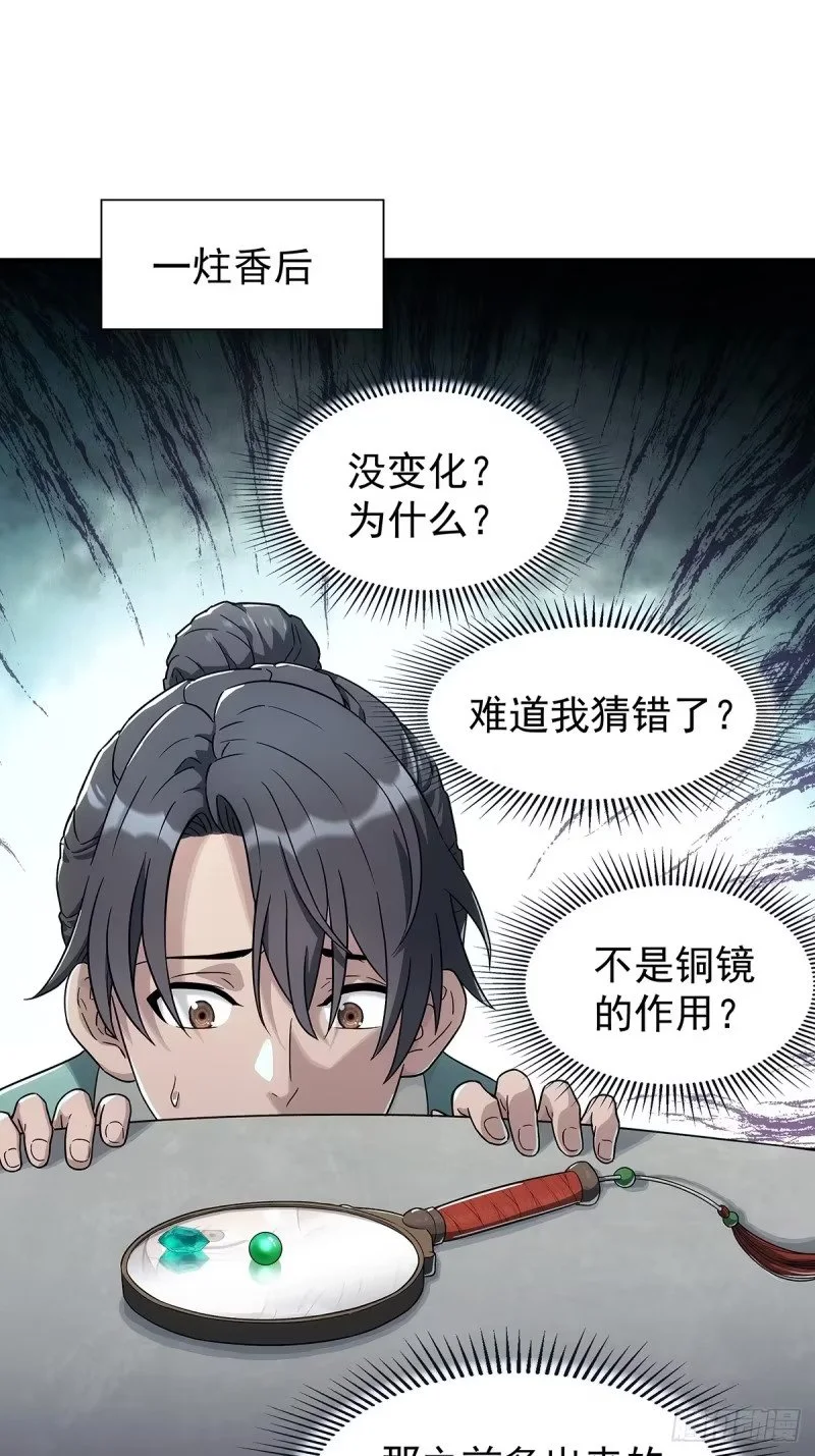 005:低阶公开区 第12页