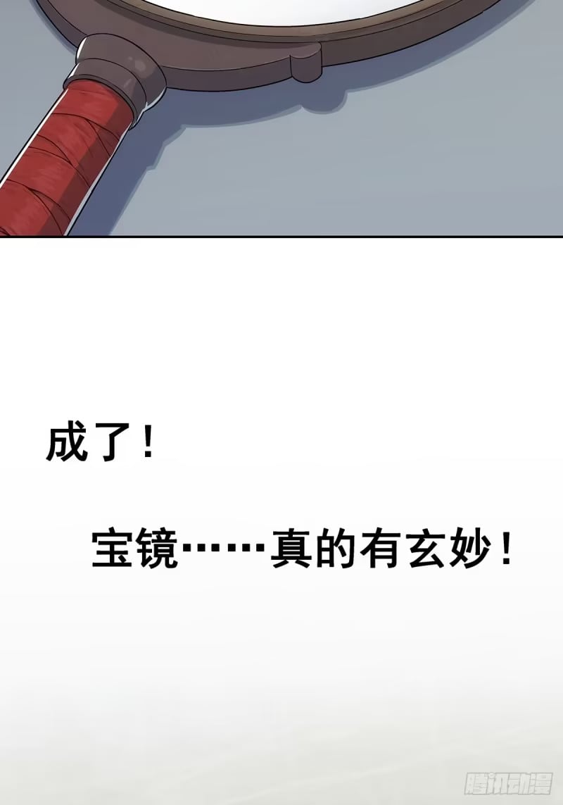 005:低阶公开区 第18页