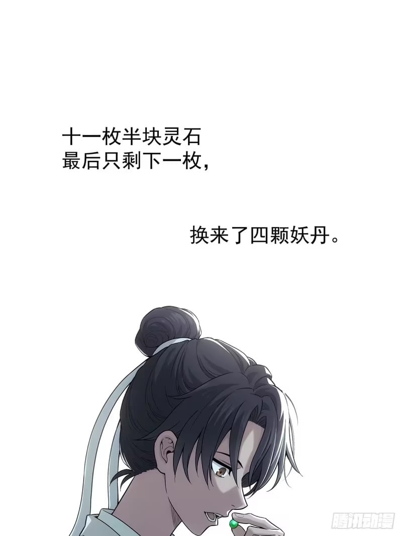 005:低阶公开区 第20页