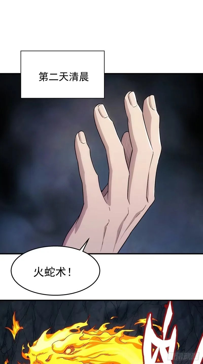 005:低阶公开区 第32页