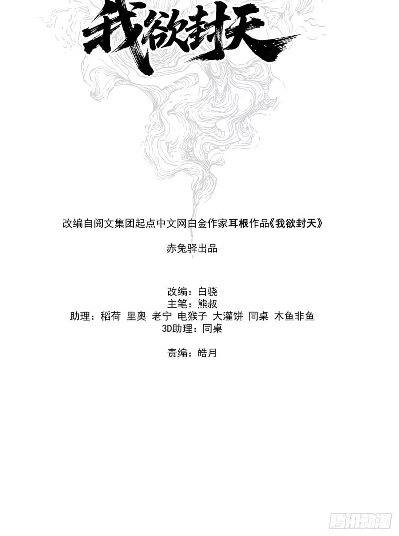 005:低阶公开区 第36页