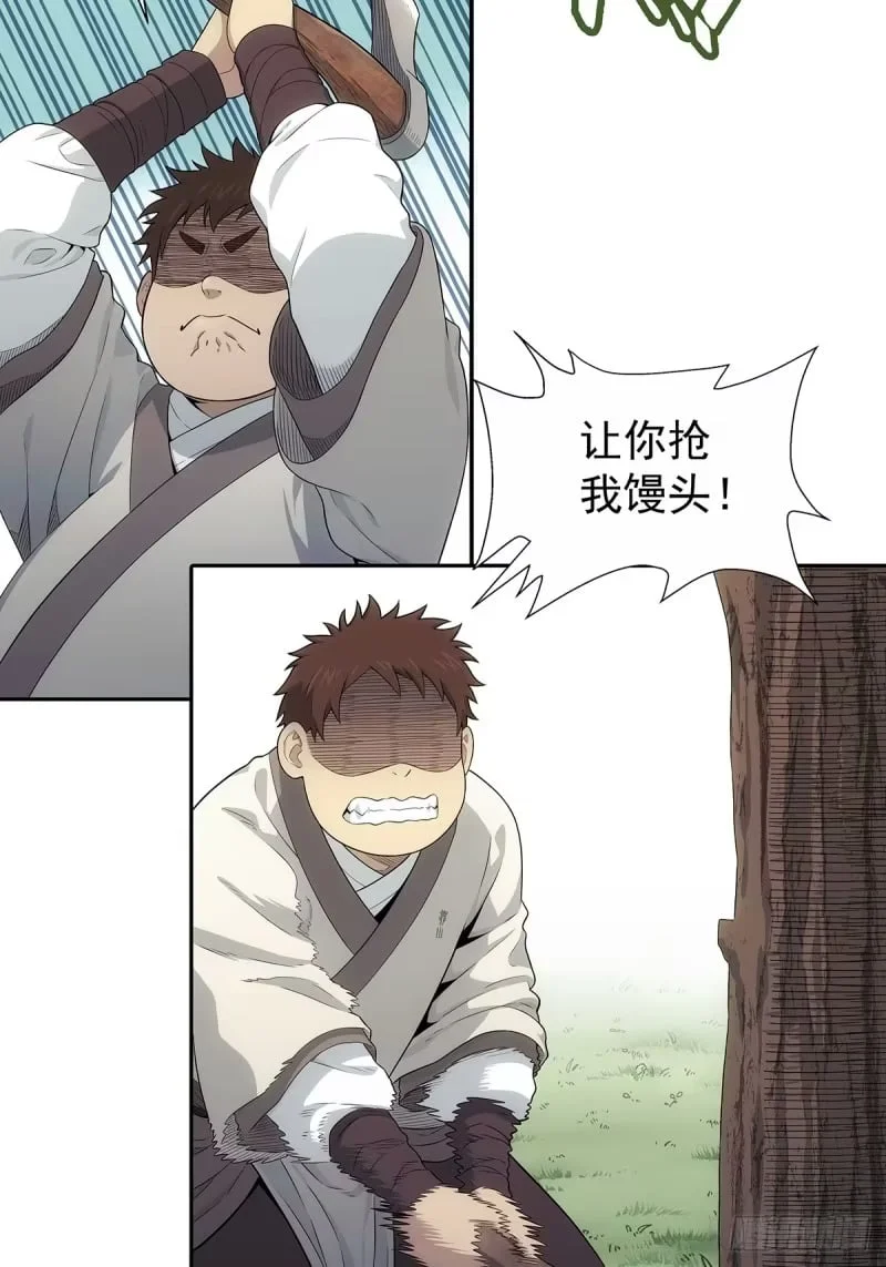 005:低阶公开区 第39页