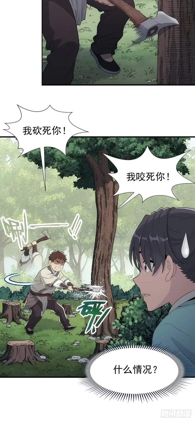 005:低阶公开区 第40页