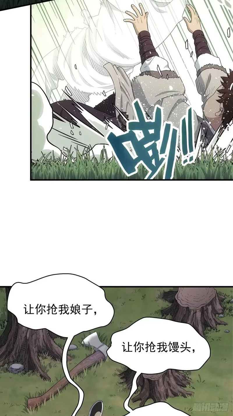 005:低阶公开区 第42页