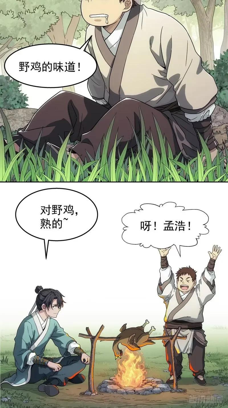 005:低阶公开区 第46页