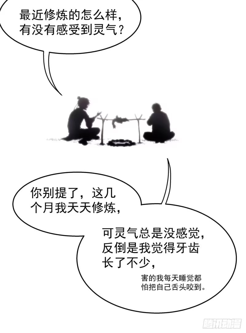 005:低阶公开区 第48页