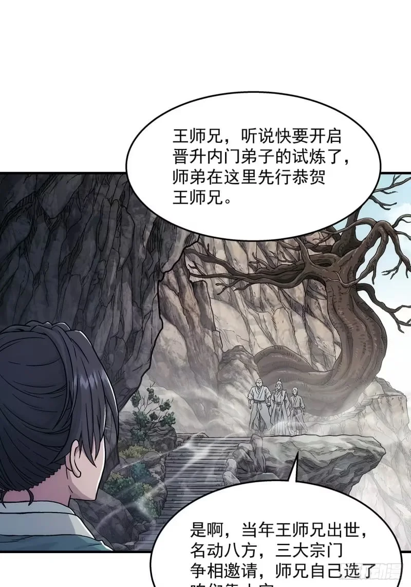 005:低阶公开区 第53页