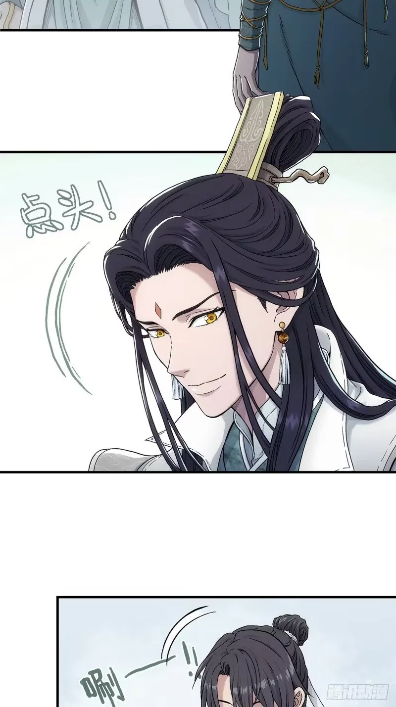 005:低阶公开区 第56页