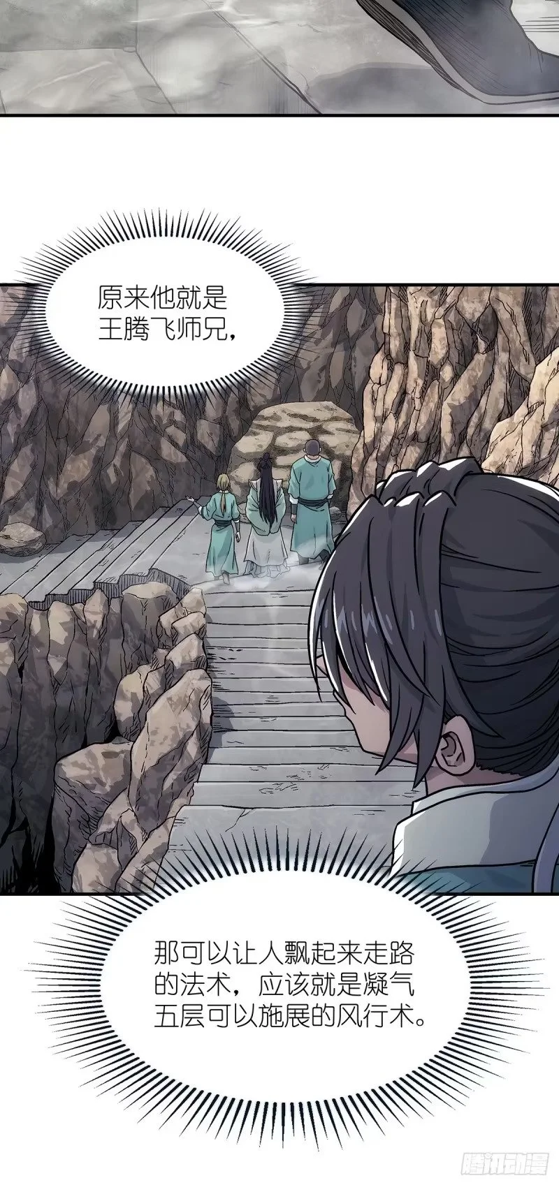 005:低阶公开区 第58页