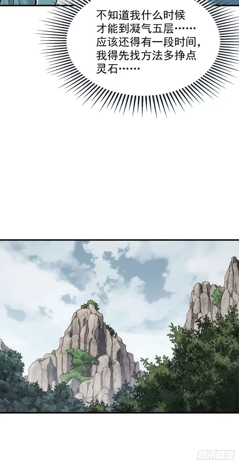 005:低阶公开区 第60页