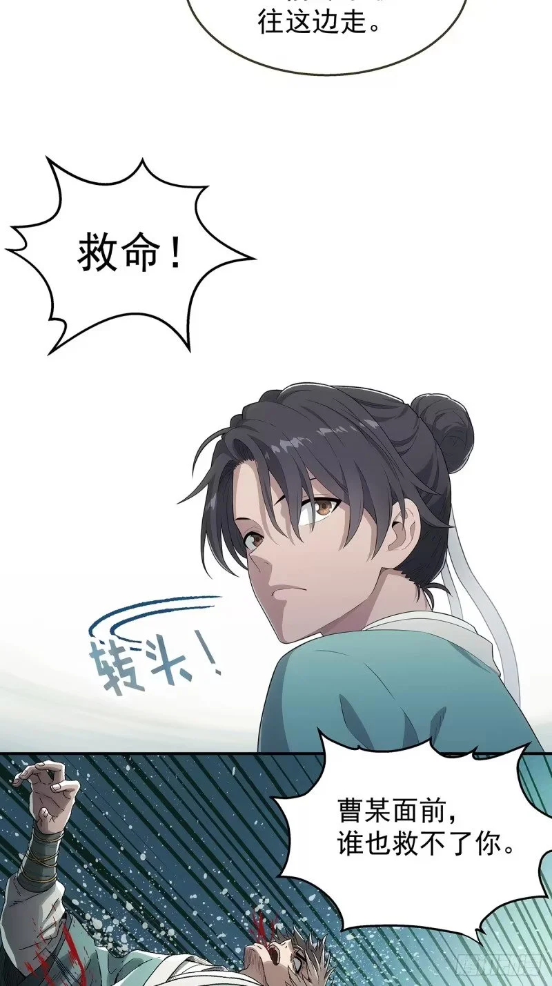 005:低阶公开区 第62页