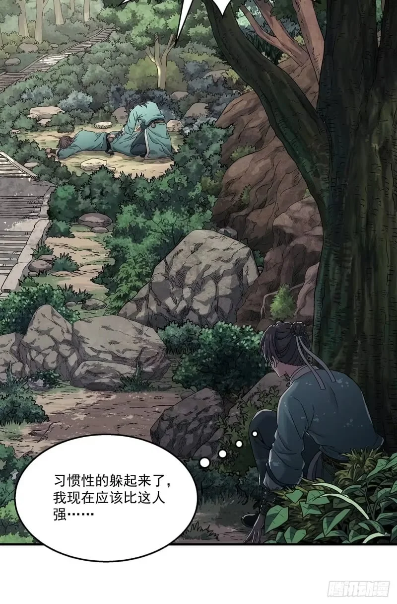 005:低阶公开区 第64页