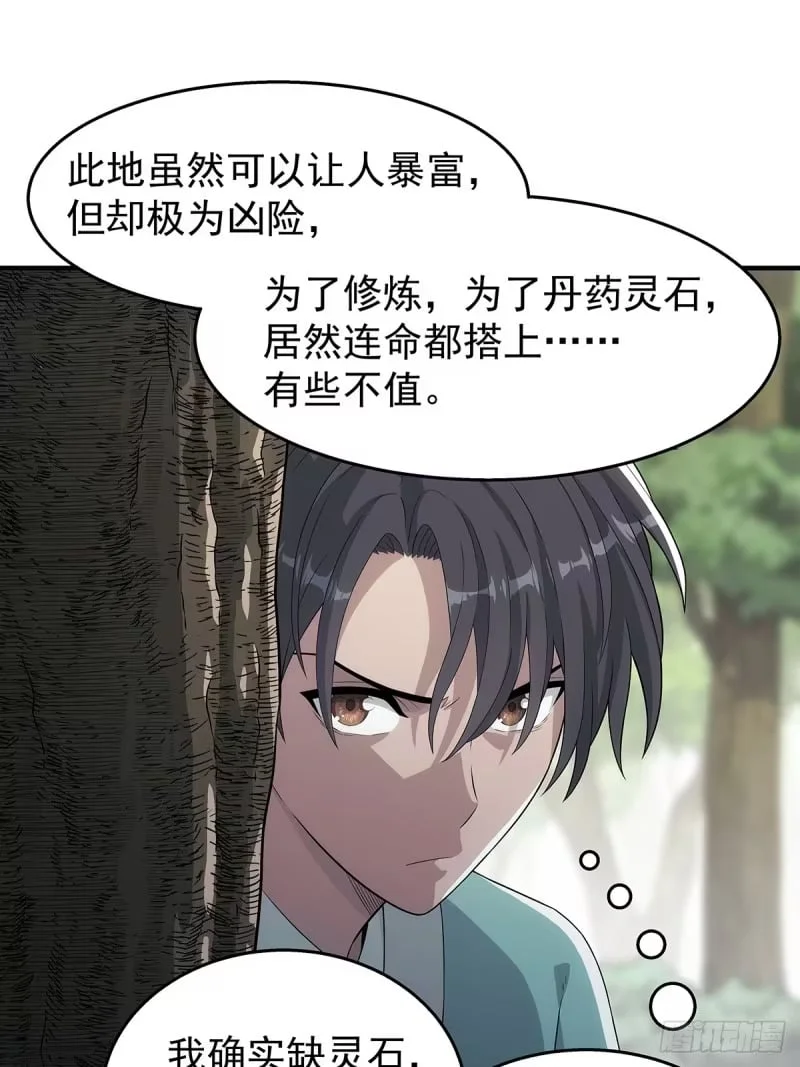 005:低阶公开区 第65页