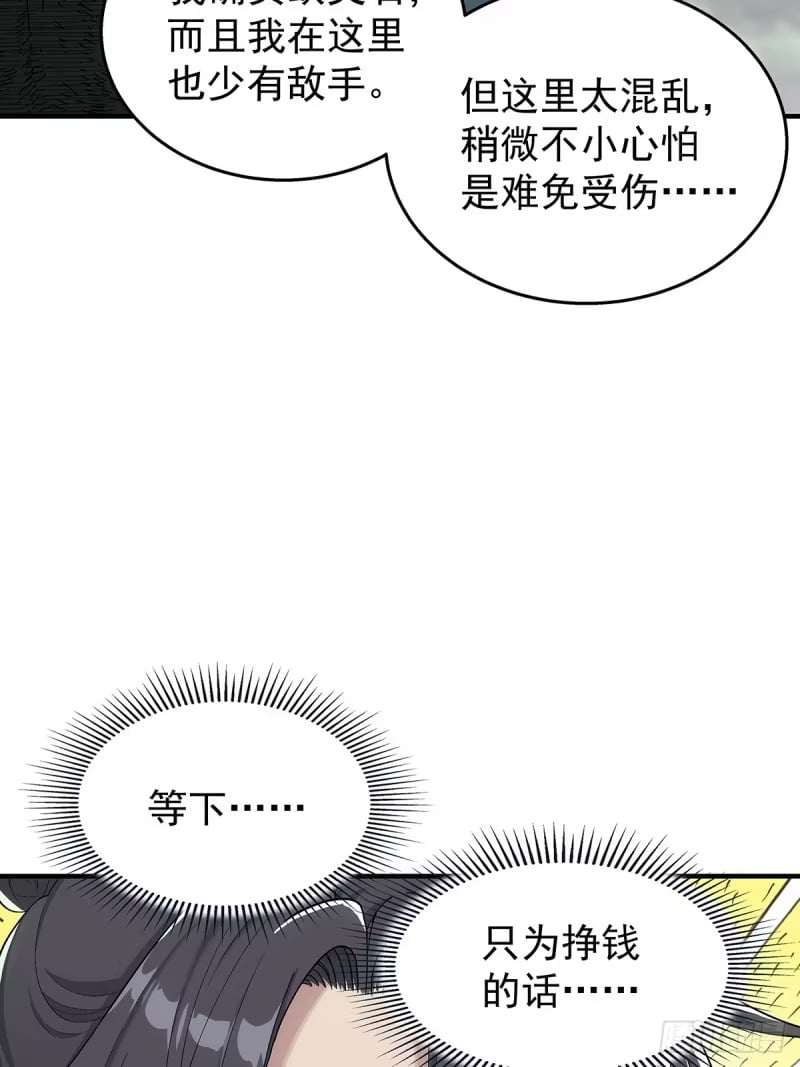 005:低阶公开区 第66页
