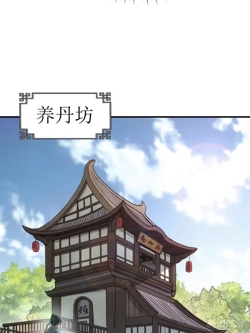 005:低阶公开区 第68页