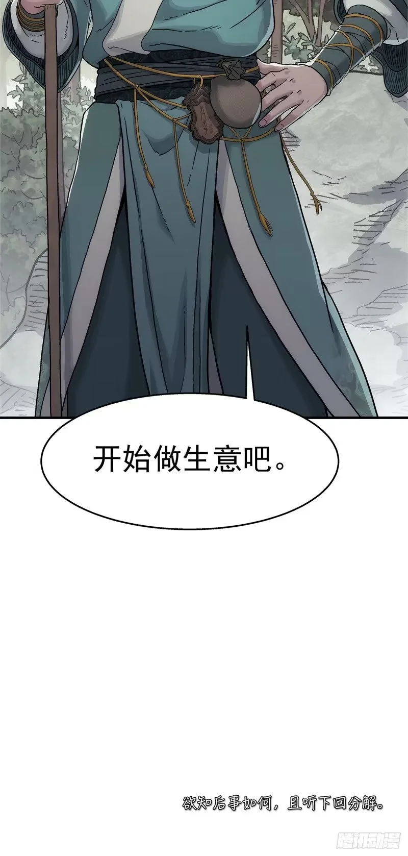 005:低阶公开区 第73页
