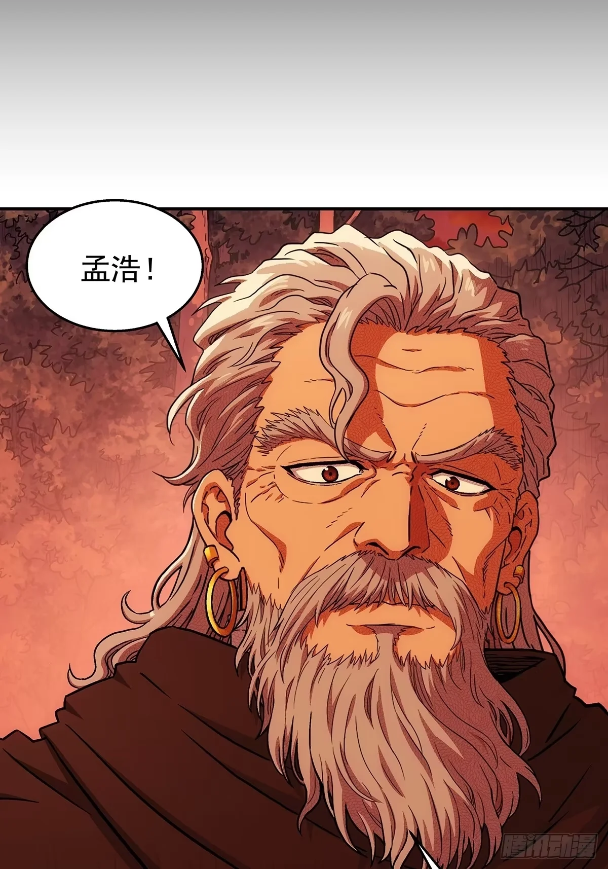 第44话：决战上官修 第8页