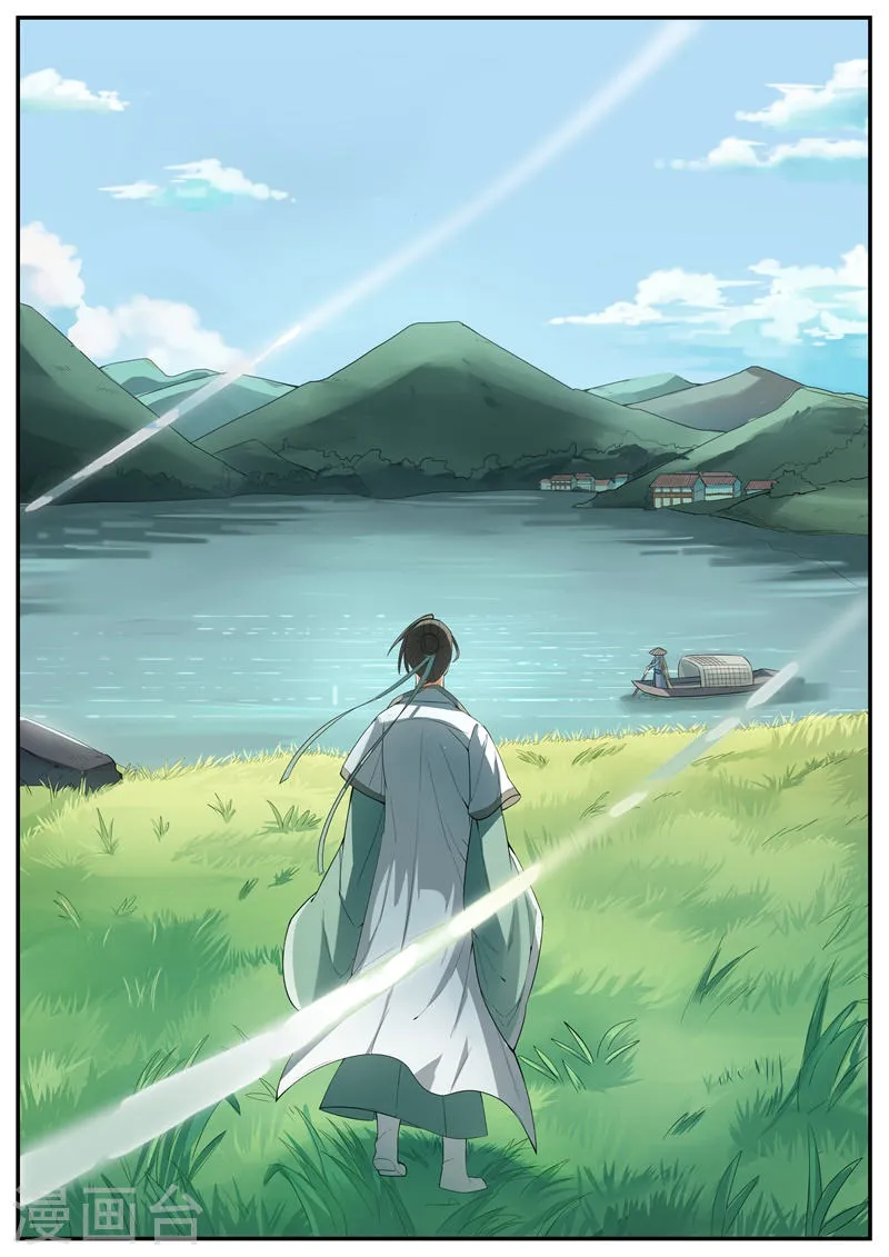 第59话 第8页