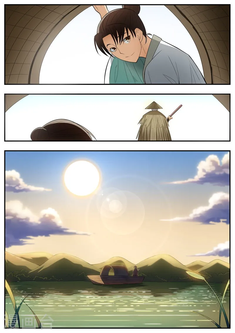 第59话 第12页