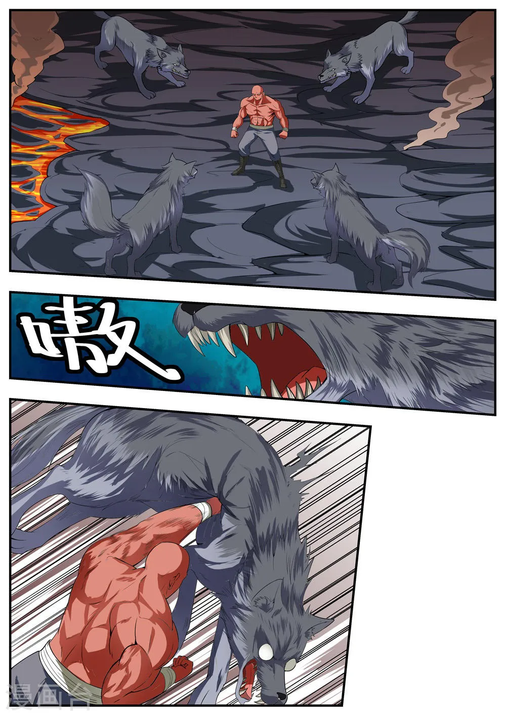 第114话 第6页