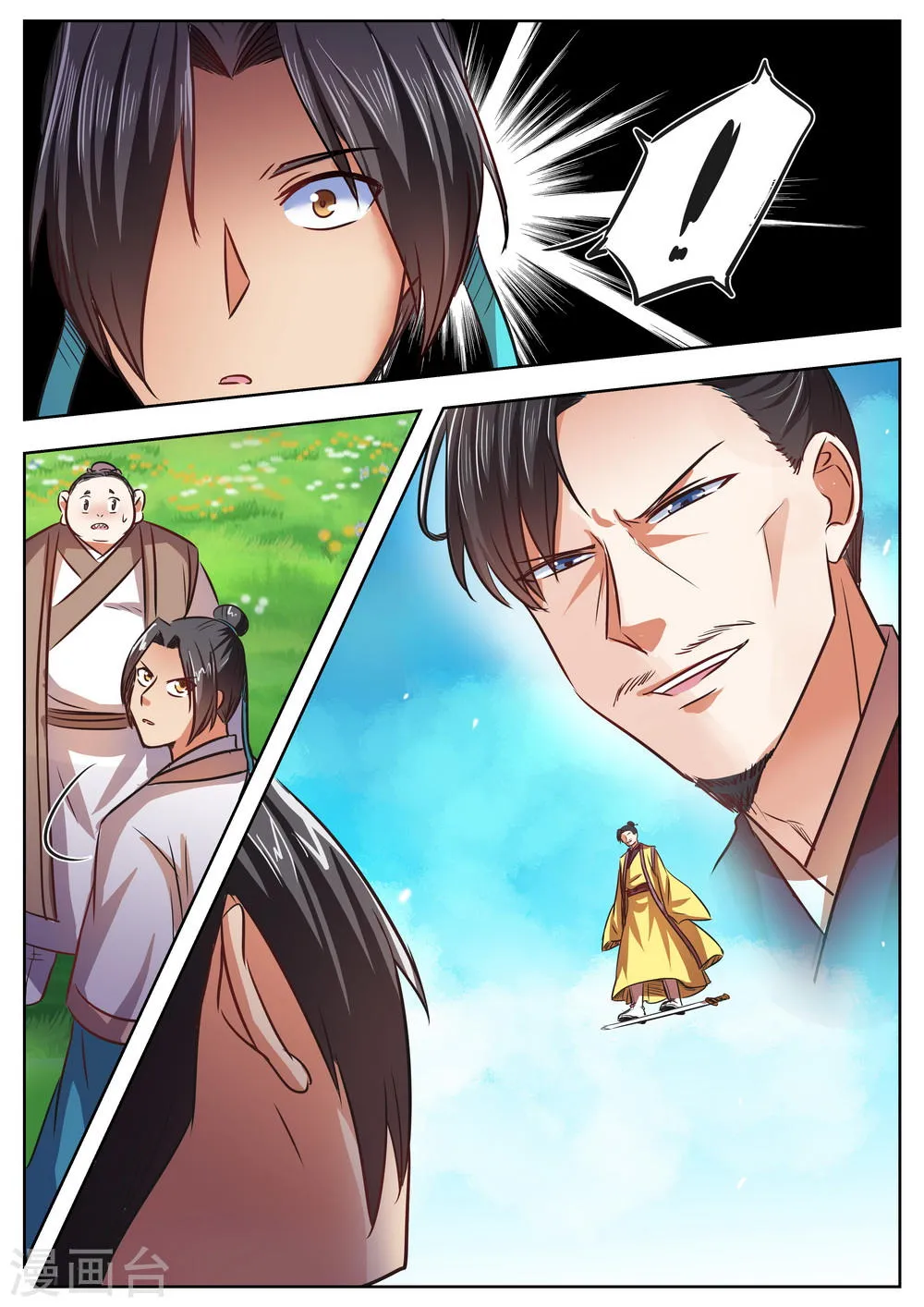 第34话 第10页