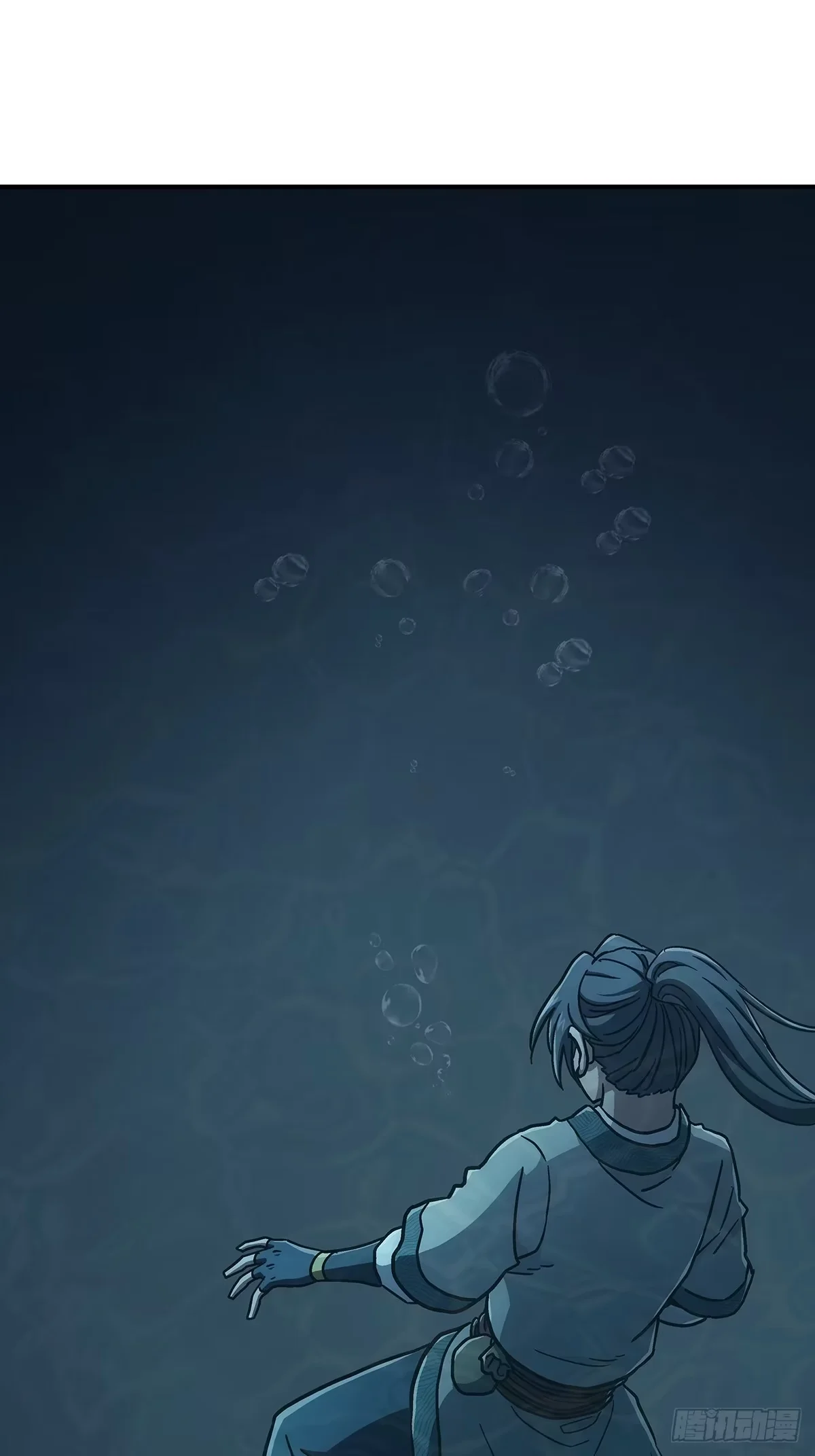 第41话：筑基丹 第5页