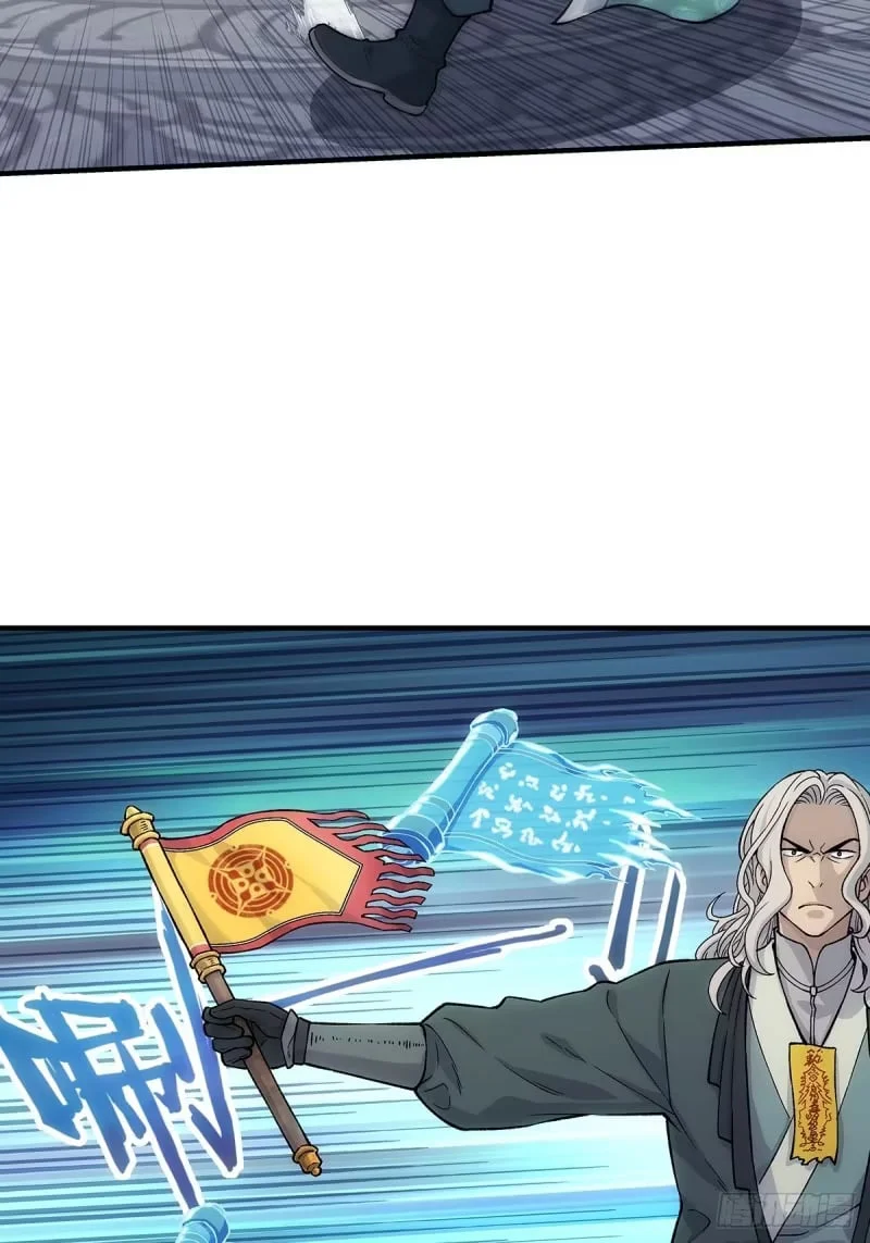 19：谁命硬 第11页