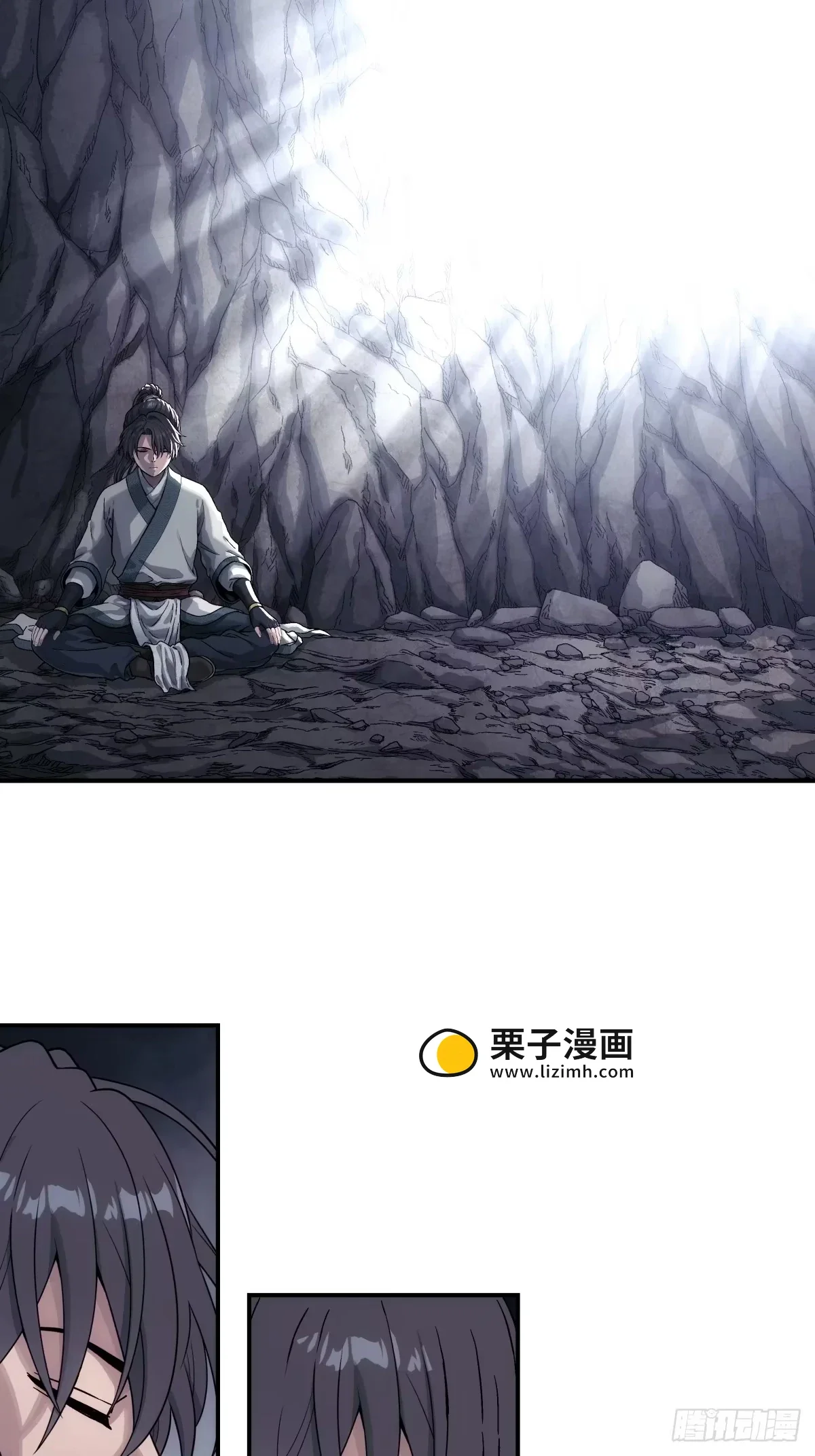 第42话：再遇小虎 第33页