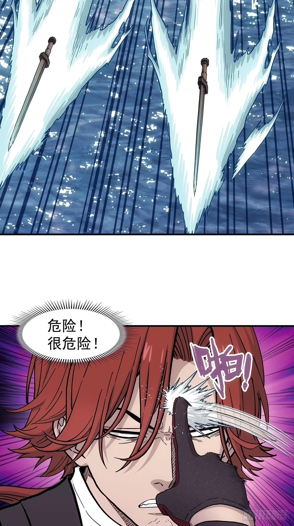 第40话：山穷水尽 第19页