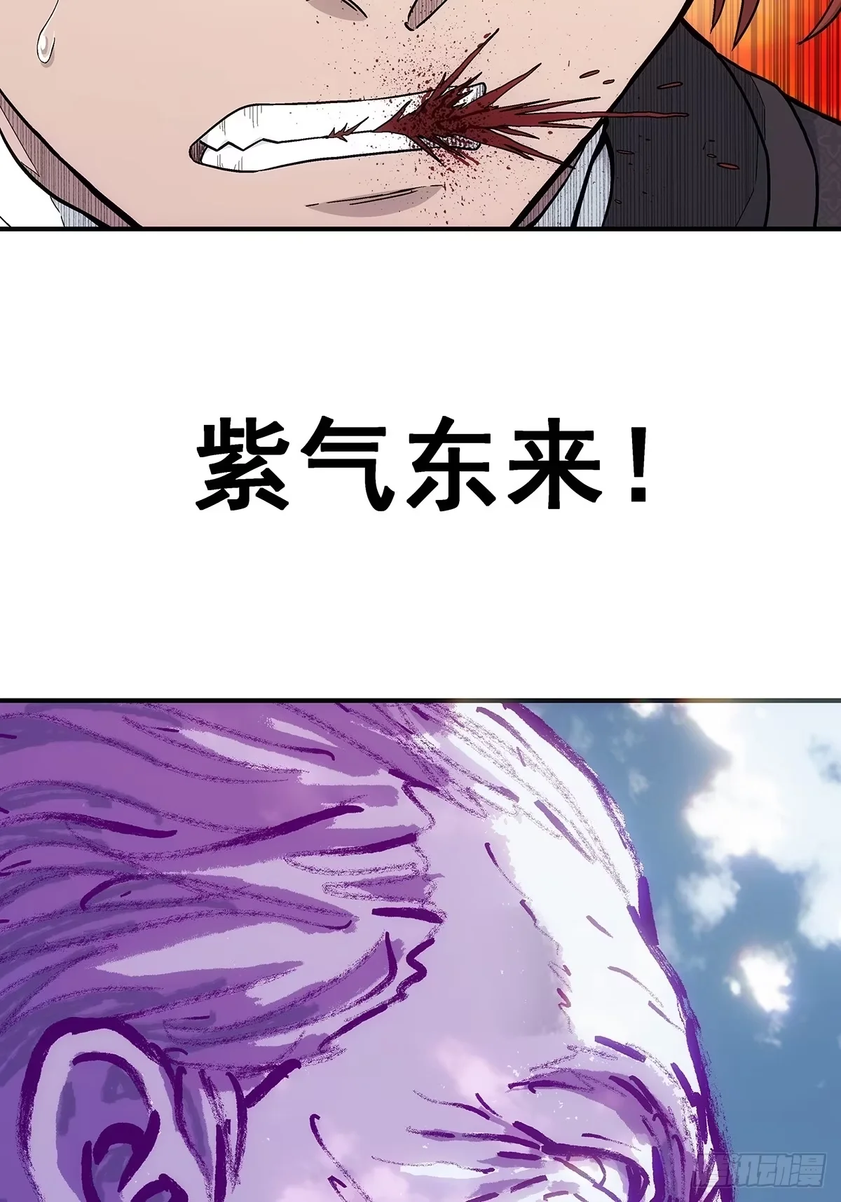 第40话：山穷水尽 第24页