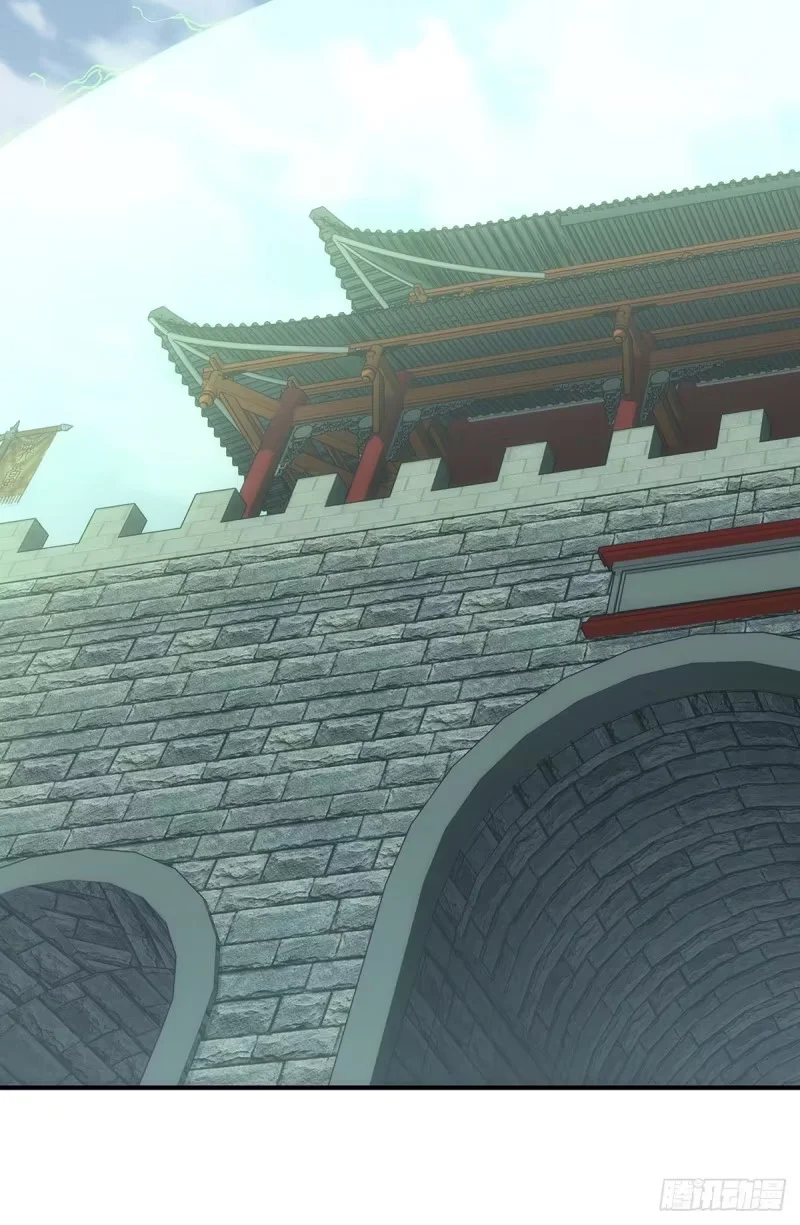 第34话：百珍阁 第16页