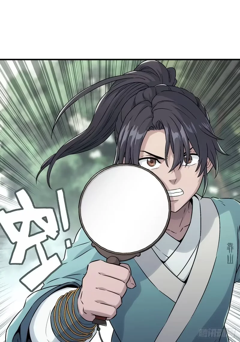 第11话：进黑山 第18页