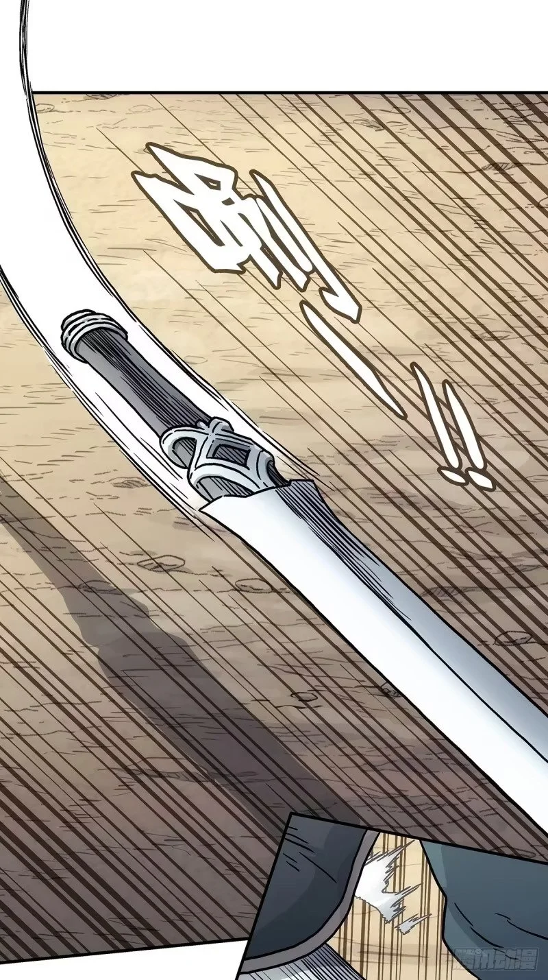 第11话：进黑山 第23页