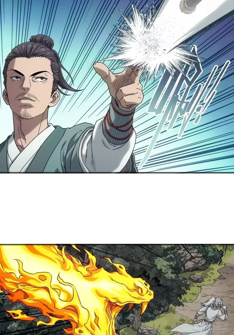 第11话：进黑山 第32页