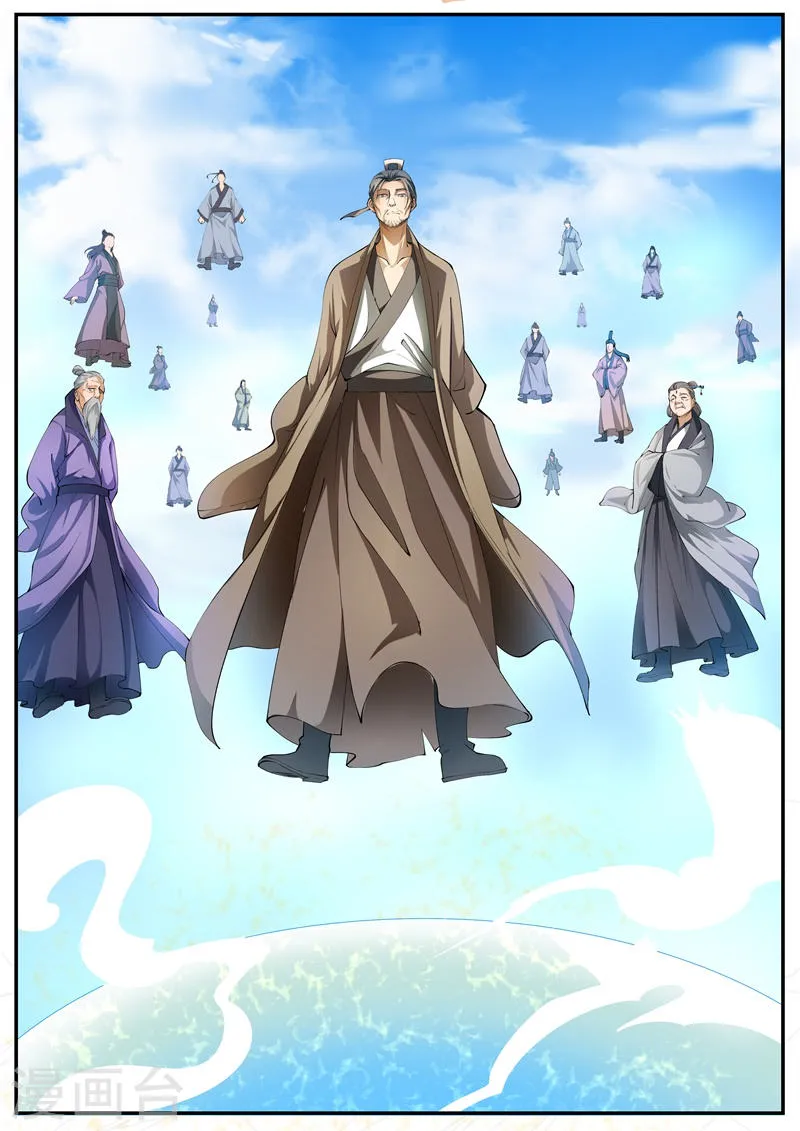 第56话 第4页