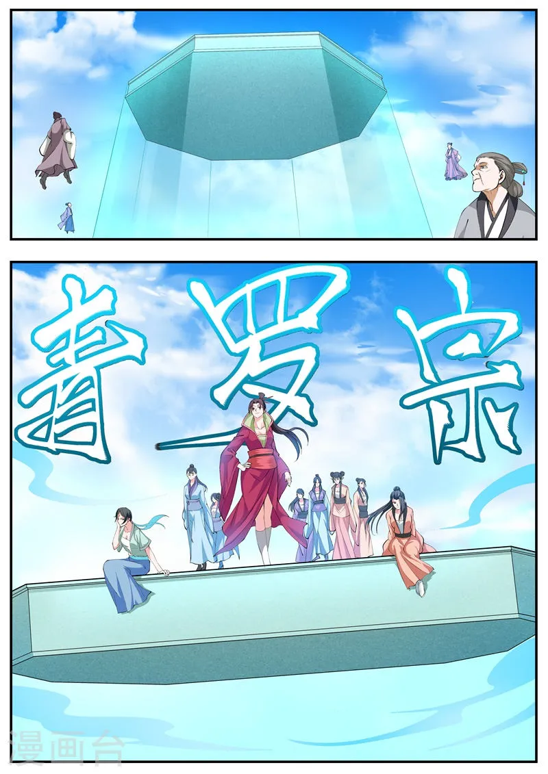 第56话 第10页