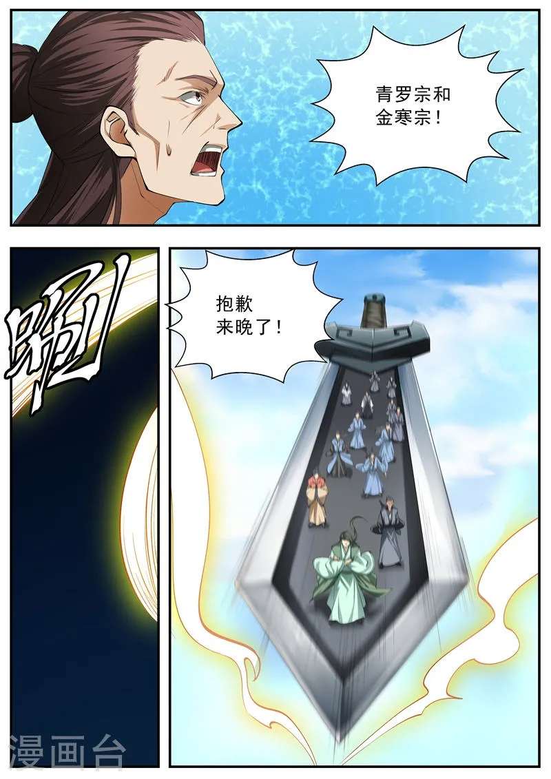 第56话 第13页