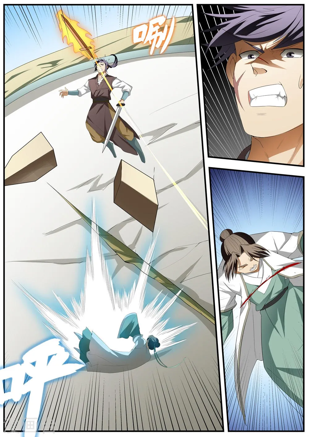 第128话 第17页