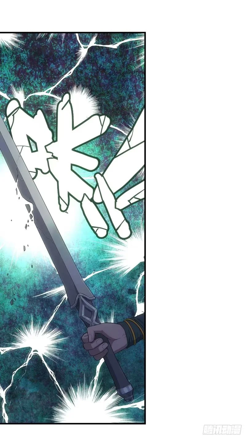 第7话：凝气三层的敌人 第50页