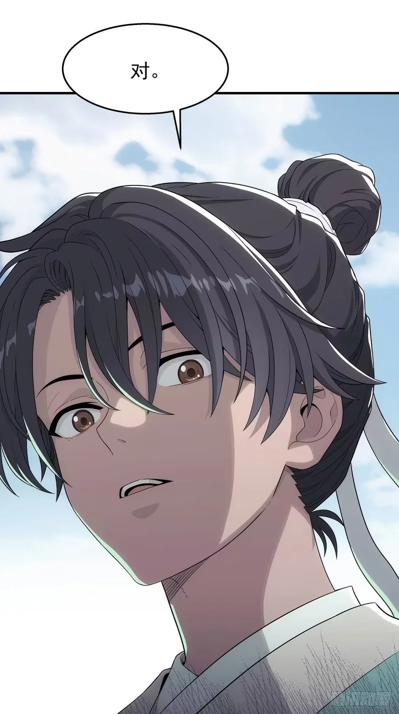 第7话：凝气三层的敌人 第54页