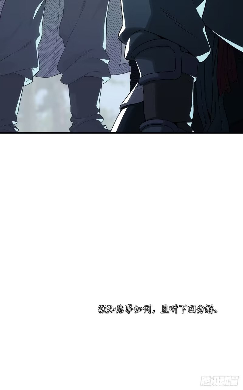第7话：凝气三层的敌人 第64页