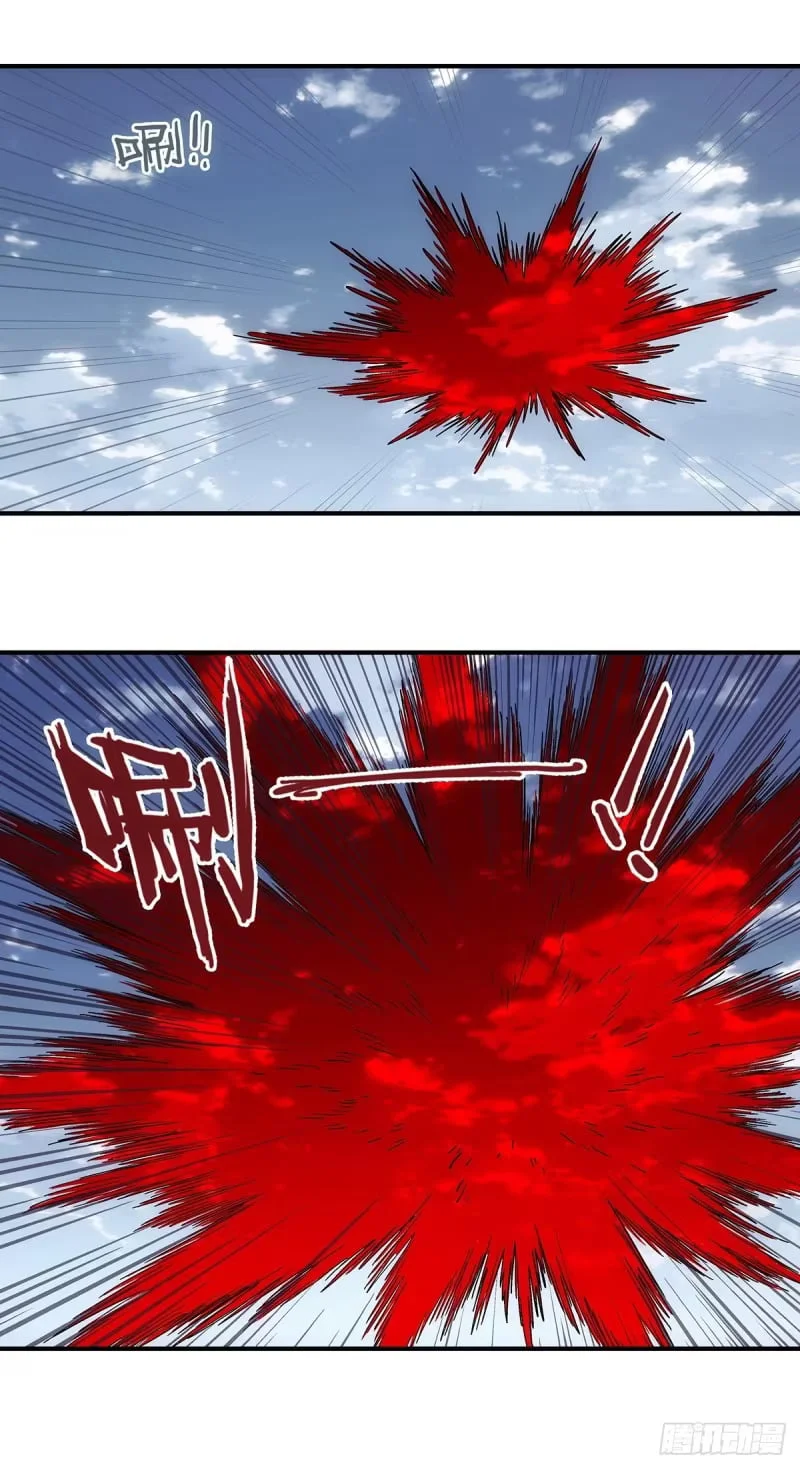 第37话：死气 第25页