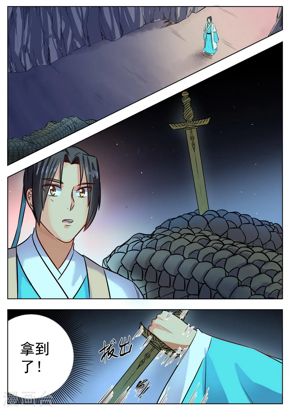 第28话 第1页
