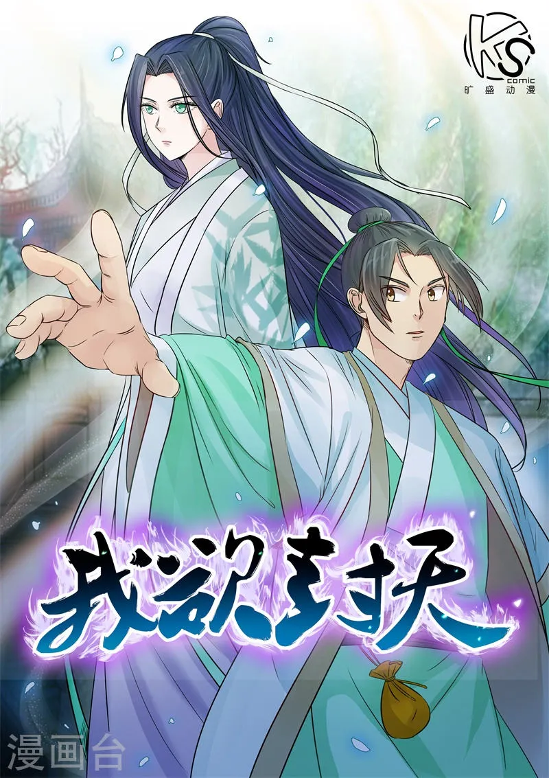 第1话 第1页